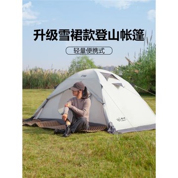 螢火蟲戶外帳篷雙人雙層鋁桿加厚防暴雨2人野外露營防風手搭便攜