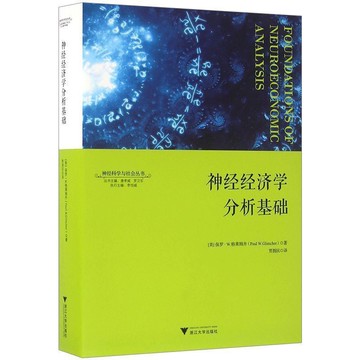 社會科學書籍