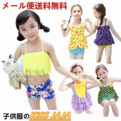 子供水着 水着 キッズ セパレート  2点セット 子供 みずぎ 女児水着 キッズ水着 子ども水着 女の子  子供服 100cm 110cm 120cm 130cm 140