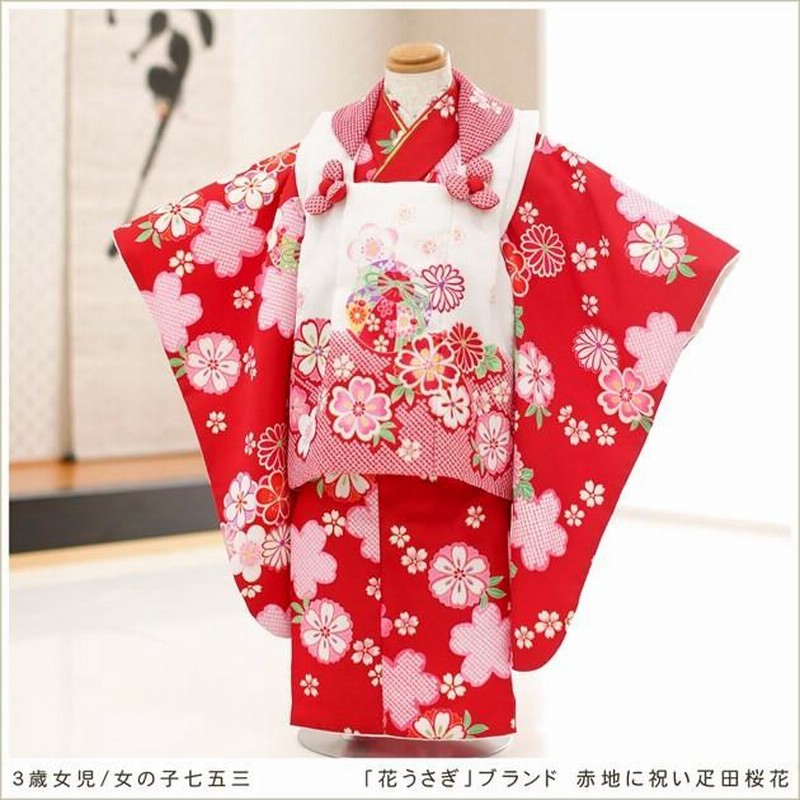【新品】七五三 お祝い着4点セット 赤色 ウサギ柄 ポリエステル 値下げしました 新品】七五三 お祝い着4点セット 赤色 ウサギ柄 ポリエステル 値下げ