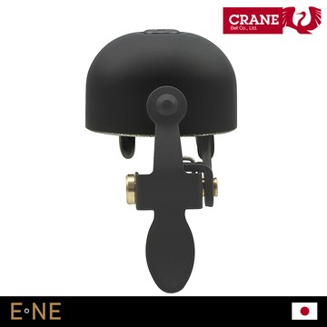 Crane Bell E-Ne 自行車鈴鐺【霧面黑/鋁】CR-ENE-ABK