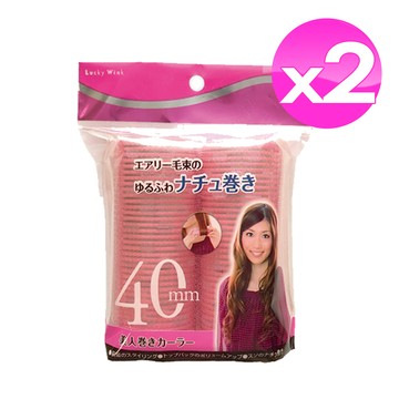 114-01A 美人卷40mm加長型2入 (2組)