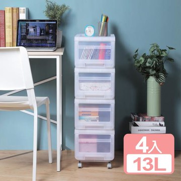 真心良品  安居專利抽屜式整理箱附輪(13L)-4入組
