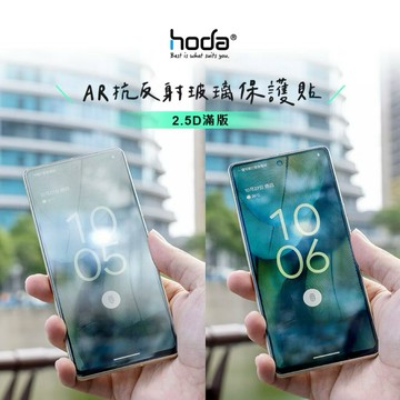 hoda Google Pixel 8 Pro 滿版AR抗反射玻璃保護貼