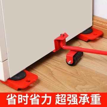 搬家神器搬重物必備移位器搬運工具家用冰箱移動滑輪搬貨移物省力