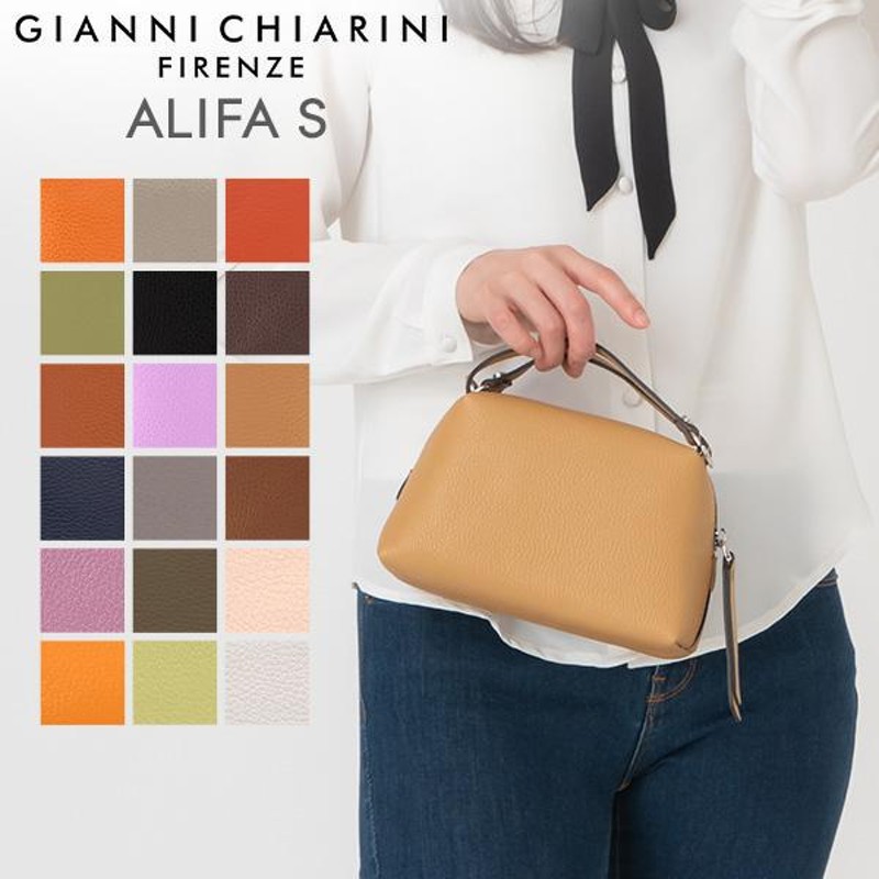 ジャンニキャリーニ GIANNI CHIARINI ハンドバッグ ALIFA S アリファ BS 8145/22 ショルダーバッグ |  LINEショッピング