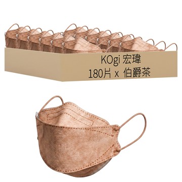 KOgi 宏瑋 3層醫療 kf94 兒童  30片  6盒  伯爵茶