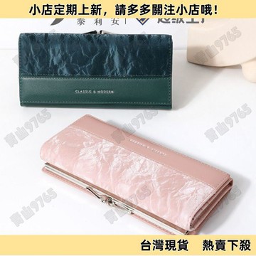 【高質平價】泰莉安2025新款女士多功能絲綢高級感錢包wallet 時尚...