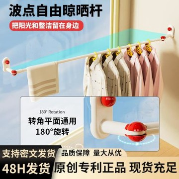 吸盤伸縮衣架晾曬桿免打孔玻璃瓷磚家用陽臺晾衣神器墻承重曬被子