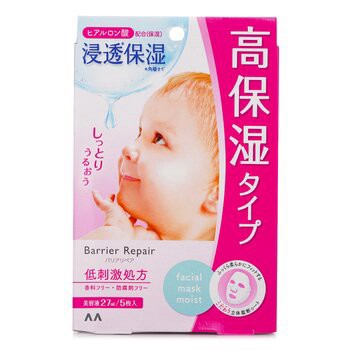 【Mandom】高效保濕修護面膜