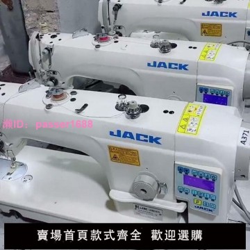 縫紉機八成新自動剪線倒針定針家用電工業機縫紉機整套出售穩清倉
