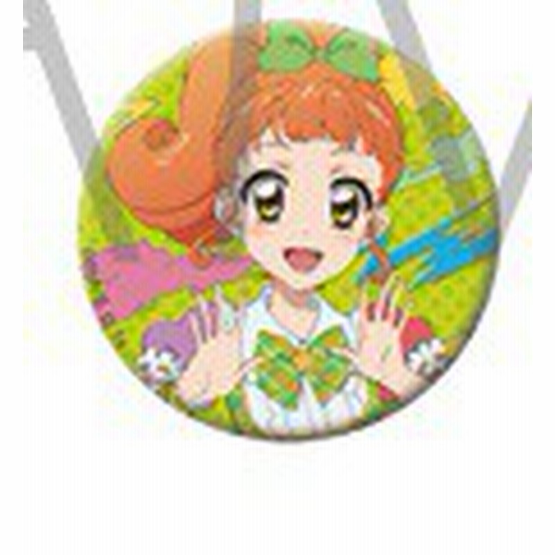 アイカツ キャラバッジコレクション C 栗栖ここね 単品 缶バッジ 通販 Lineポイント最大1 0 Get Lineショッピング