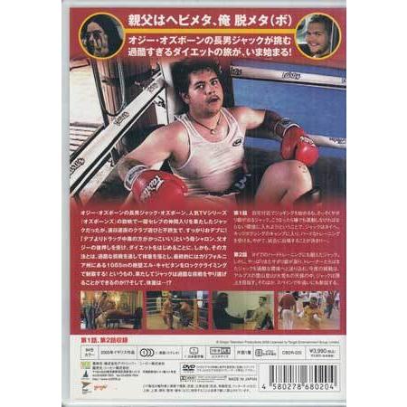 ジャック・オズボーン アドレナリン・ダイエット vol.1  (DVD)