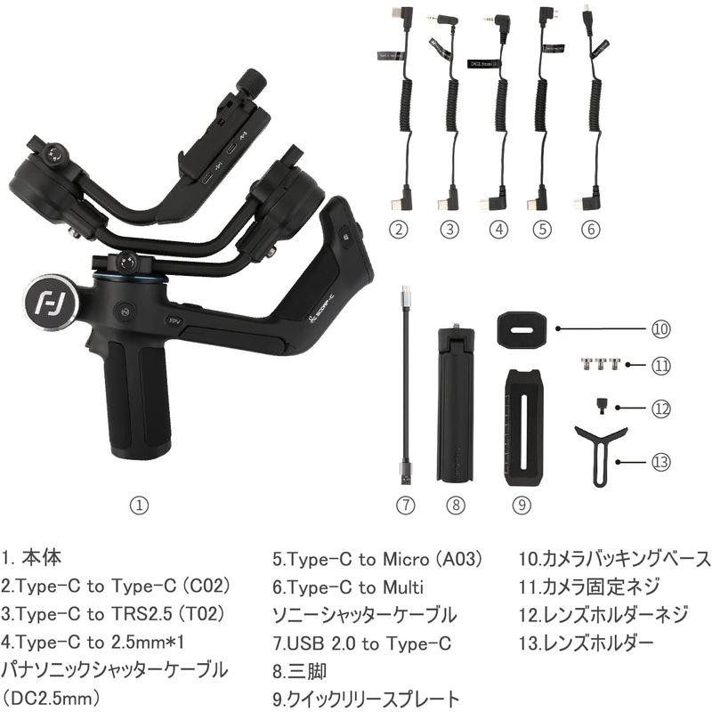 FeiyuTech SCORP-C カメラ ジンバルスタビライザー 3軸 一眼レフ