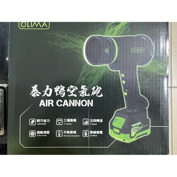 二手Olima 2.0暴力鴨 單電池60A配件齊全 使用一次 功能都正常 保固到115/6/17