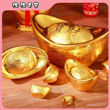 金元寶擺件招財進寶居家新年喬遷裝飾仿真大號元寶裝飾品春節喜慶