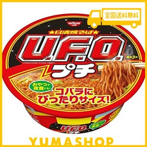 日清食品 63G×12個