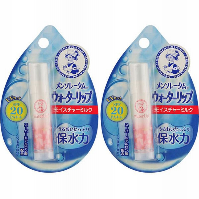 ロート製薬メンソレータムウォーターリップ モイスチャーミルク 2個 通販 LINEポイント最大0.5%GET | LINEショッピング ロート製薬メンソレータムウォーターリップ モイスチャーミルク 2個 通販 LINEポイント最大0.5%GET | LINEショッピング