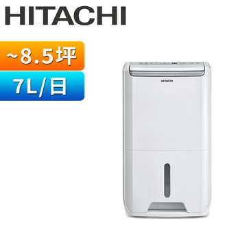 HITACHI日立 7公升舒適節電除濕機 RD-14FJ