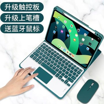 適用ipad10平板保護殼Air5 10.9妙控上筆槽10.2藍牙觸控鍵盤皮套