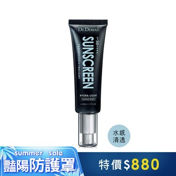 水感清透防曬乳 SPF50 50ml
