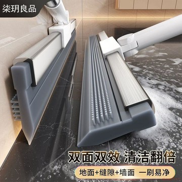 桃園出貨🍂【刀鋒膠條】第四代凸點刮水器浴室玻璃衛生間刮地板硅膠魔術掃把
