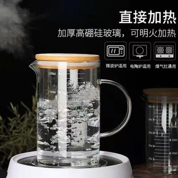 高硼硅玻璃帶刻度量杯計量杯燒杯微波爐電陶爐可用牛奶杯早餐杯子
