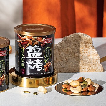 紅布朗 鹽烤3色堅果 (170g/罐)