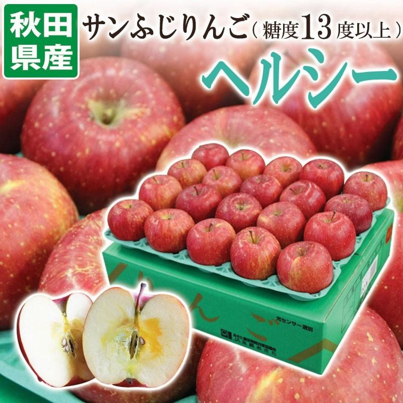 林檎りんごさん 専用 秋田産 秋田米