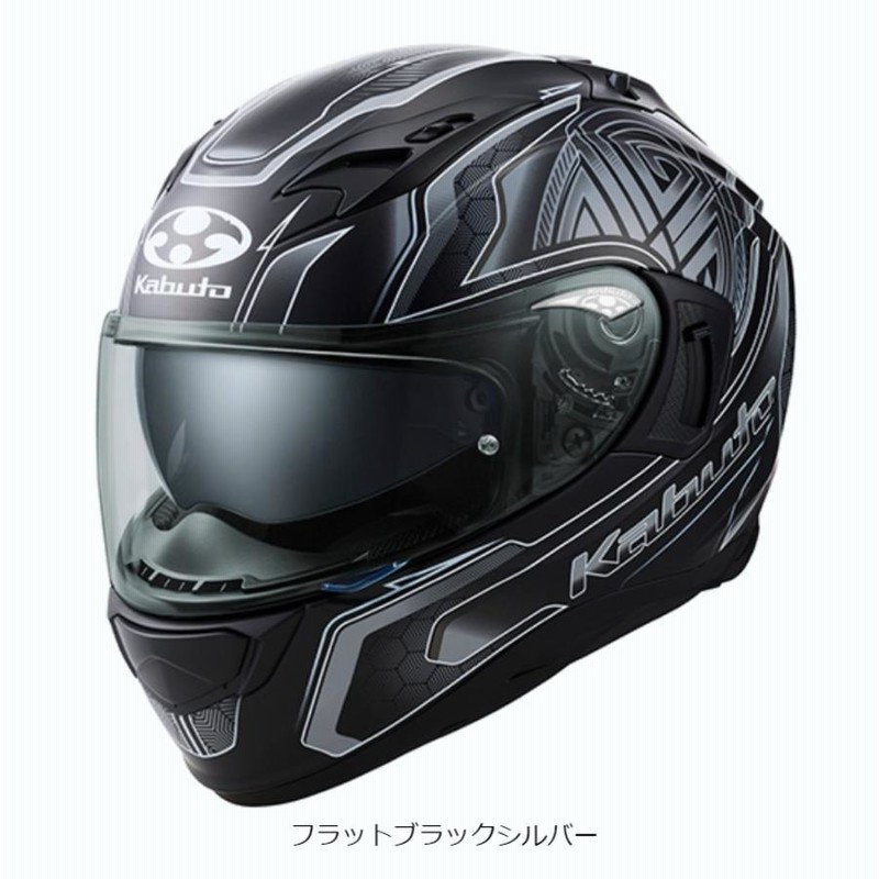 OGK Kabuto フルフェイス (カブト) KAMUI−III カムイ3 インナー