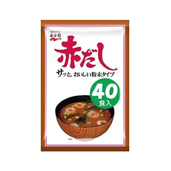 永谷園 赤だしみそ汁 徳用 40食入 (9グラム (x 40)