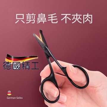 新款🔥不鏽鋼尖頭美容剪刀 多用細節剪 鼻毛剪刀 睫毛剪 修剪眉毛鼻毛 隨身攜帶 美妝工具組 修眉毛工具 修眉剪刀