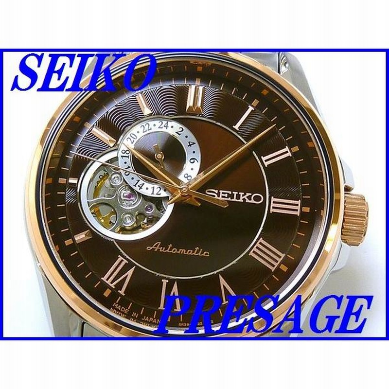 ☆新品正規品☆『SEIKO PRESAGE』セイコー プレザージュ メカニカル ...