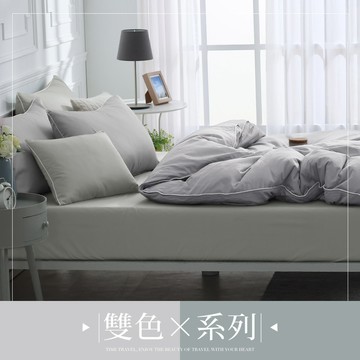(雙人/加大) / 300織長絨棉兩用被床包組 / 銀杏灰x蔓意綠 / 時光漫旅 / 網路限定 / DON