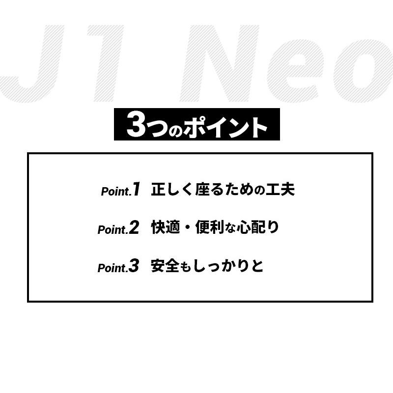 レカロ チャイルドシート J1 Neo ジェイワン ネオ ムーンブラック