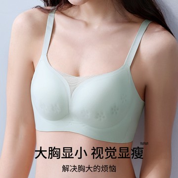 薄款透氣洞洞杯一片式無痕內衣大胸顯小聚攏上托調整收副乳文胸
