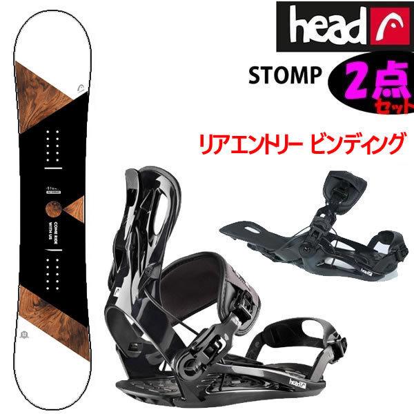 スノーボード 2点セット HEAD ヘッド 159cm WHITE STOMP FLOCKA ＋ リアエントリービンディング RX one スノボ  取り付け無料 | LINEショッピング