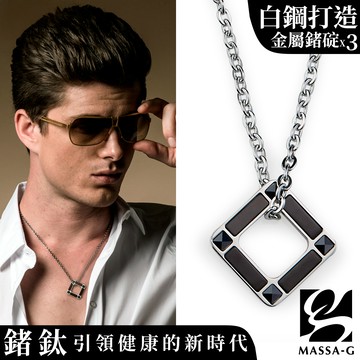 MASSA-G 【迴圈】金屬鍺錠白鋼項鍊