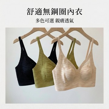 Xuan♥現貨現發🔥 內衣 無痕內衣 蕾絲薄款 大胸顯小胸 無鋼圈 收副乳 防下垂文胸罩 C罩杯 調整型內衣
