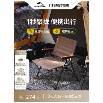 挪客速開戶外折疊椅聚攏收納露營椅子野營椅野餐椅釣魚椅沙灘椅