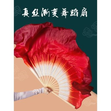 萬疆扇子長飄舞蹈扇真絲紅色加長雙面大膠州秧歌跳舞專業中國古典