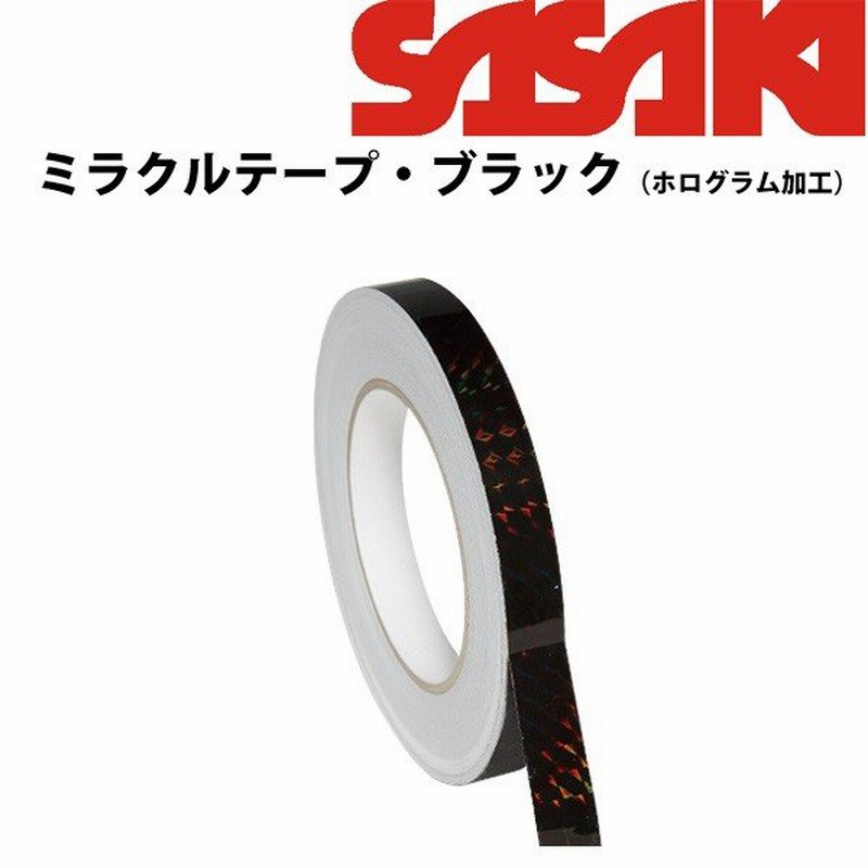 SASAKI ササキスポーツ 新体操 ミラクルテープ・ブラック（ホログラム加工） 通販 LINEポイント最大0.5%GET | LINEショッピング