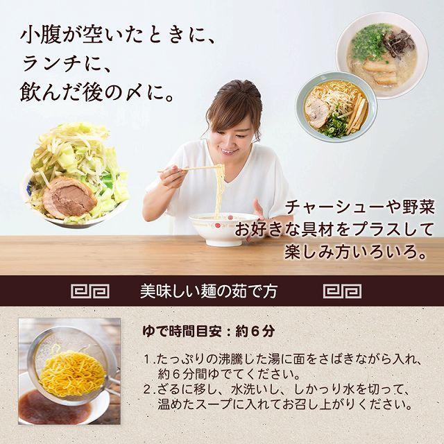 ラーメン らーめん  とんこつラーメン しょうゆラーメン 味噌ラーメン 豚骨 醤油 みそ 選べる 博多 東京 福岡 2人前 paypay Tポイント消化