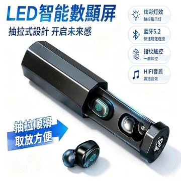 【隔日到貨】入耳式無線藍牙耳機 智能數顯 降噪耳機 HIFI超長續航 主動降噪 電競 運動藍芽耳機 適用蘋果 三星 安卓