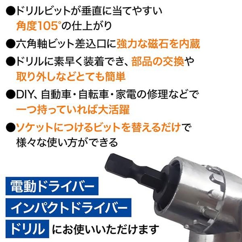 ☆新品☆  ユニカ　インパクトドライバー用ビット　５本セット