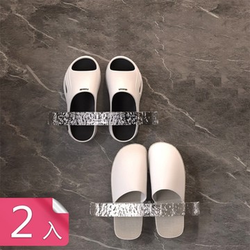 【荷生活】壁掛式通風節省空間冰川紋拖鞋架 加厚PET免打孔不傷牆收納架-2入組