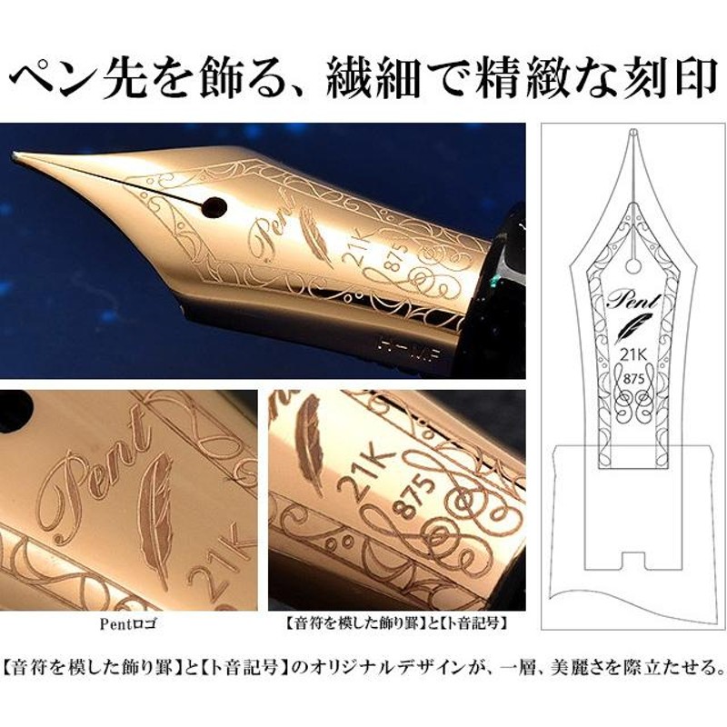 万年筆 Pent ペント by セーラー万年筆 特別生産品 プロフィットレアロ ピンクゴールド 天空無限 プレゼント ギフト 敬老の日 孫 |  LINEブランドカタログ