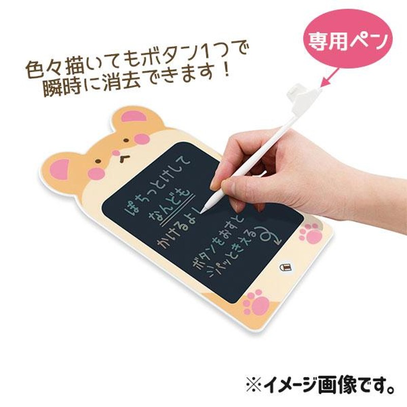 クリスマス 子供 景品 あにまる電子おえかきタブレット 子ども会