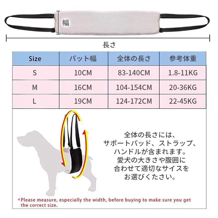 犬 介護用ハーネス 老犬 犬の後ろ足用サポート用品 犬介護用品 歩行