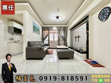 小楊專任東海商圈|大三房+車位|首購宅｜台中市西屯區工業區三十八路